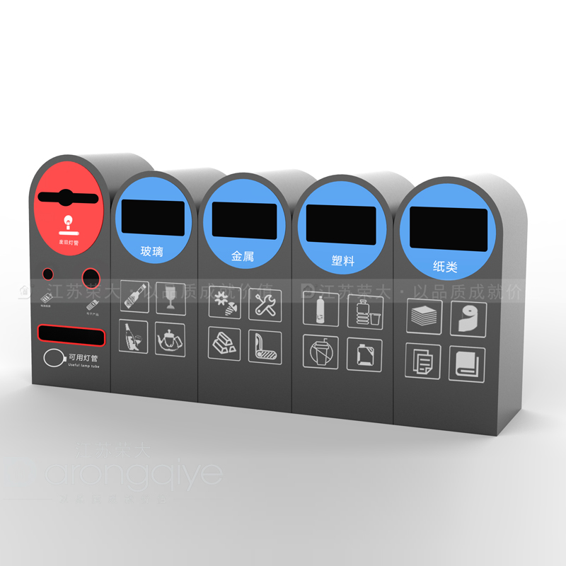 分類垃圾箱的設(shè)計原理配圖一